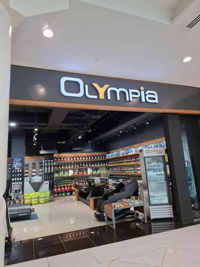 olympia
