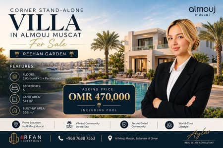 6BR Corner Stand-Alone Villa in Al Mouj | Reehan Garden