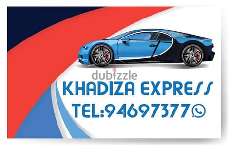 pick & drob available suhar to anywhere