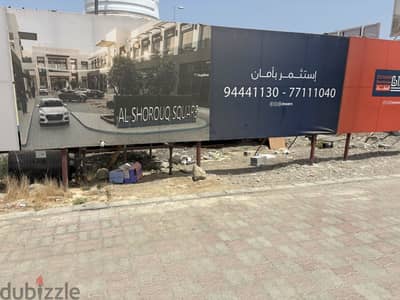 محل تجاري للبيع قيد الإنشاء