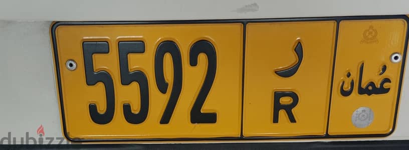 car number plate for sale