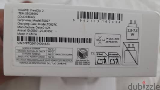 Free earbuds Huawei