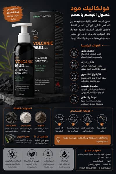 Turkish volcanic wash