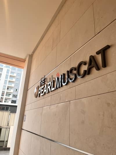 The Pearl Muscat Hills Luxury Two Bedroom Apartment