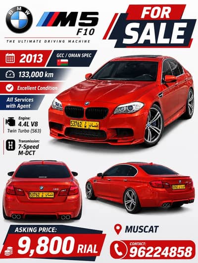 BMW M5 2013 well maintained