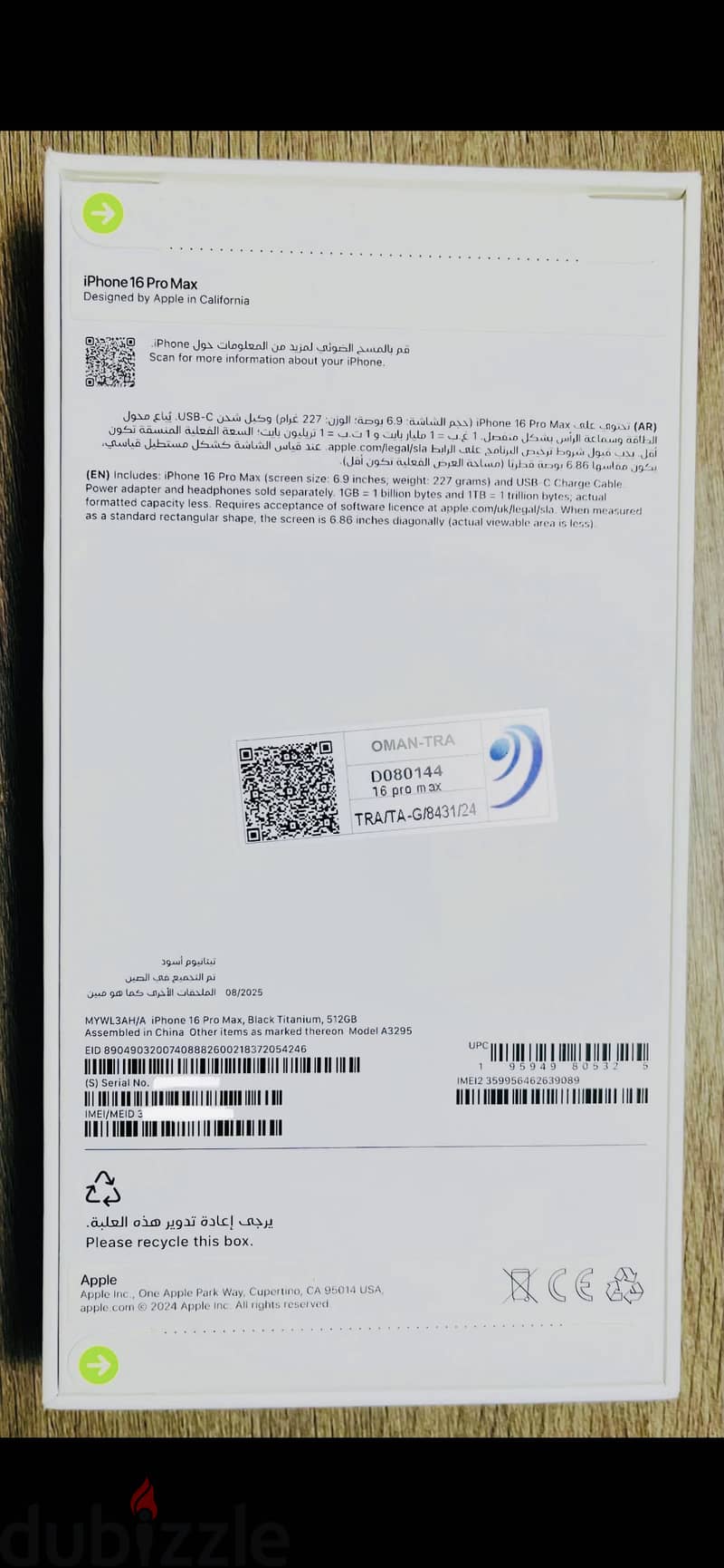 آبل - آيفون 16 برو ماكس  جديد512 gb اللون الاسود متوفر فاتورة 1