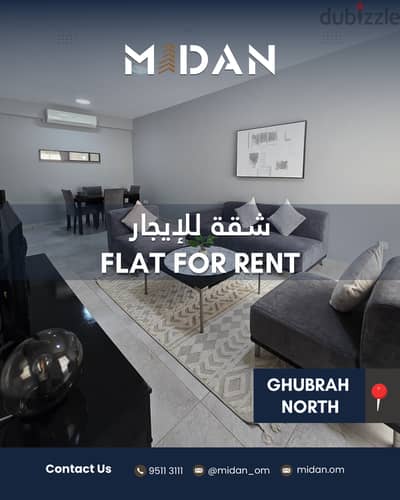 Fully Furnished 2 BHK Apartment in Ghubrah North (Available Soon)