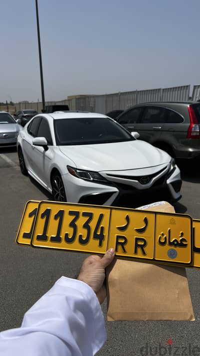 لوحة مميزة