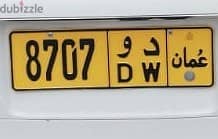 SPECIAL NUMBER PLATE FOR SALE – DW 8707* call 78266917