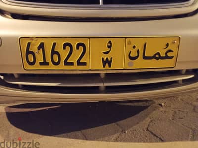 رقم سيارة للبيع