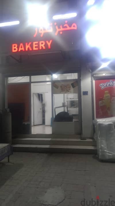 Manual Bakery