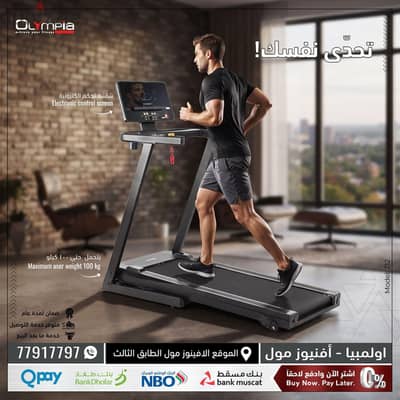 Treadmill