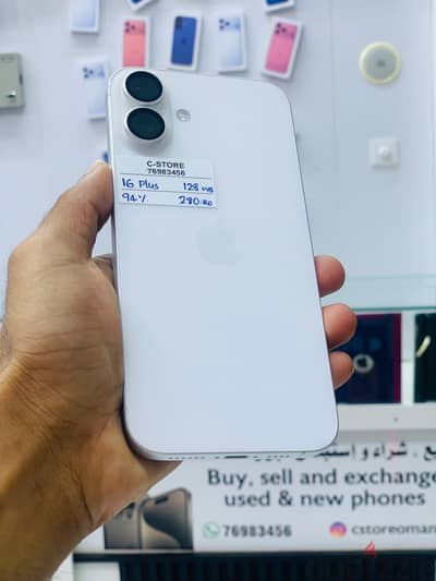 Apple - iPhone 16 Plus -128 GB - Super phone available ايفون