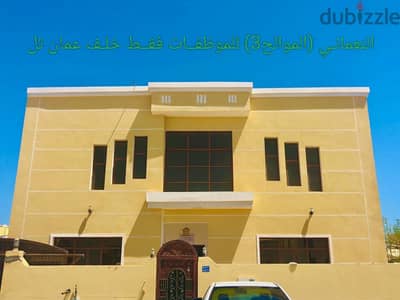 غرف راقيه للموظفات والطالبات في الموالح الجنوبية خلف جهاز الضرائب