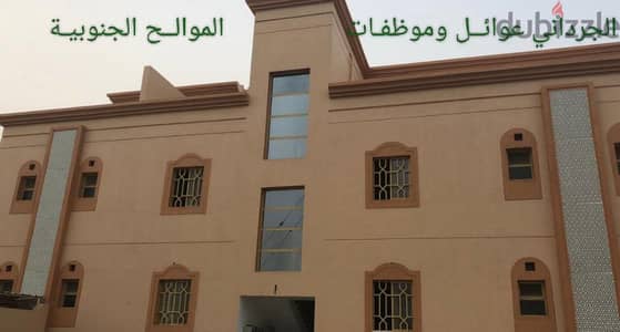 شقة راقيه للعوائل في الموالح الجنوبية