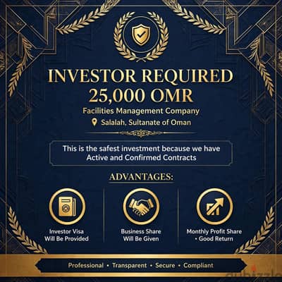 investor Required
