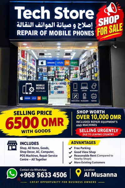 MOBILE & COMPUTER SHOP FOR SALE , EXCELLENT LOCATION