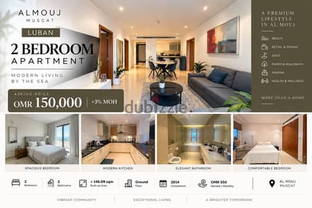 Luxury 2BR Apartment for Sale in Al Mouj | Spacious 146 SQM