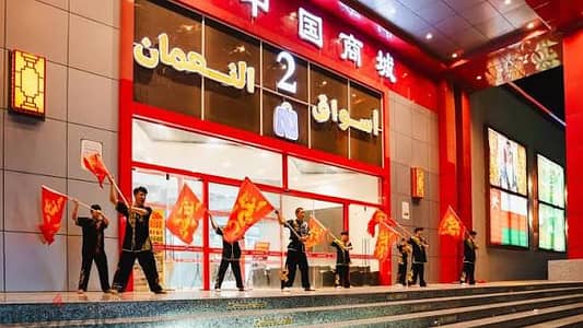 SHOP SPACES AVAILABLE FOR RENT