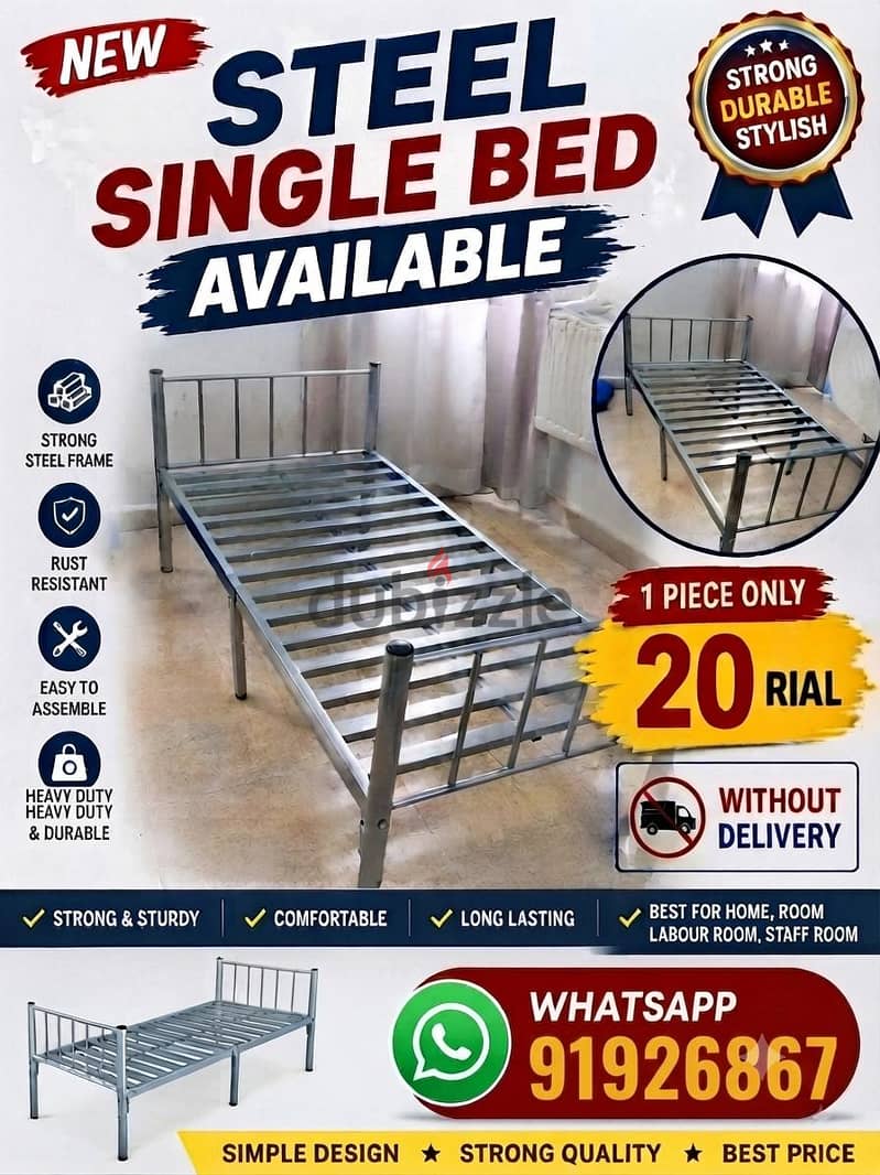 Brand New Single Beds – Starting from 20 OMR! 1