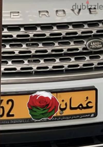 Car plate number 62