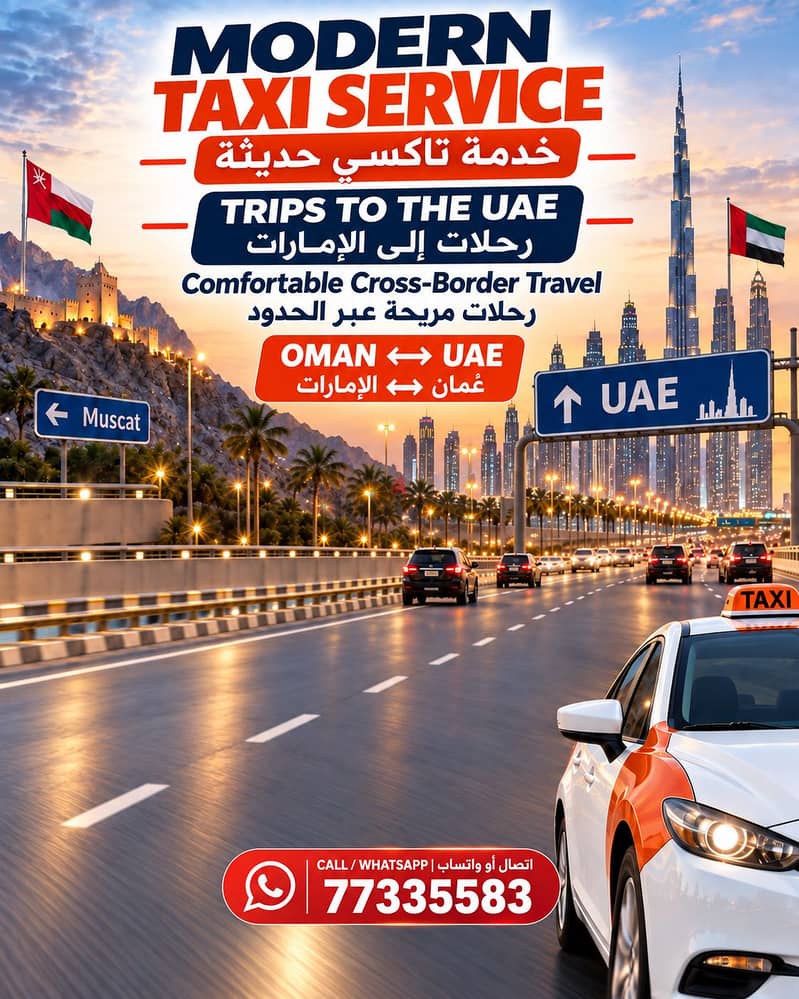 taxi  تكسي 1