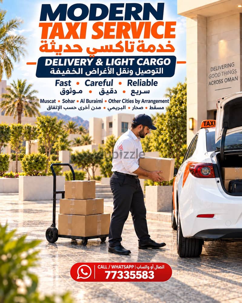 taxi  تكسي 2