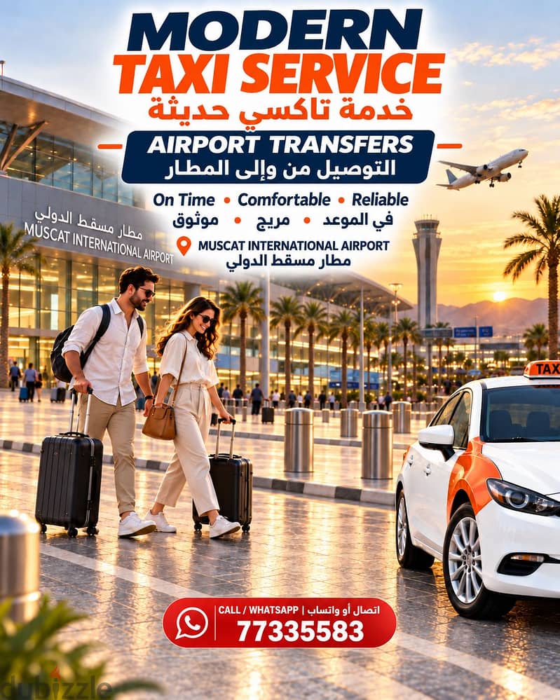 taxi  تكسي 5