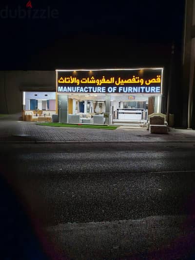 SHOWROOM FOR RENT & SALE