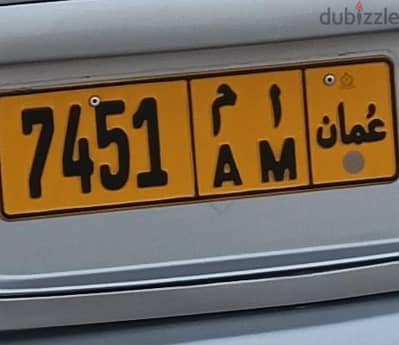 private number