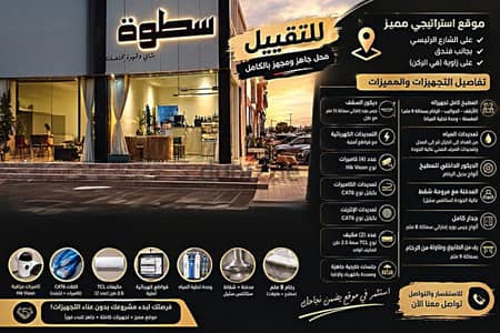 سطوة Satwa