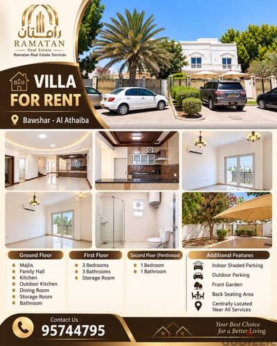 BANNER 20 - MODERN 4BHK VILLA FOR RENT IN AZAIBAH NEAR 18TH NOV