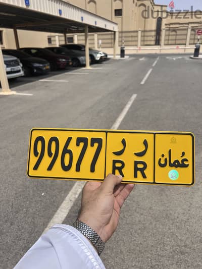 99677 رقم مميز دبل دبل