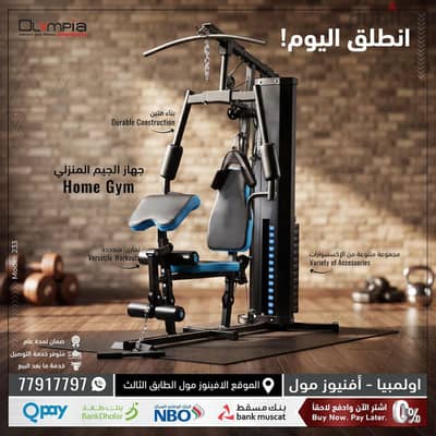 Home Gym