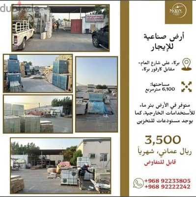  FOR RENT OR INVESTMENT | Industrial Land in Barka