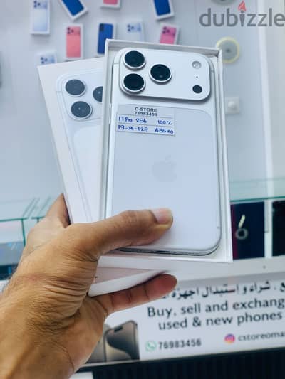 Apple - iPhone 17 Pro-256 GB - Box piece - warranty 19/4/27 ايفون