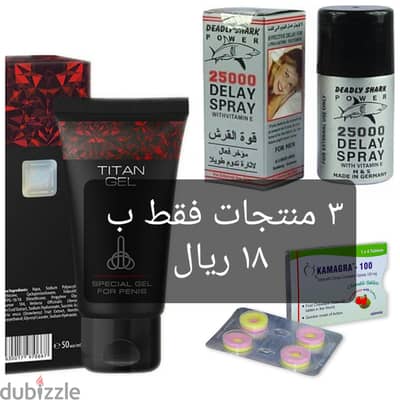 يتوفير جميع منتجات للرجال و نساء احسن انوع و يتوفير للبشره ايضا