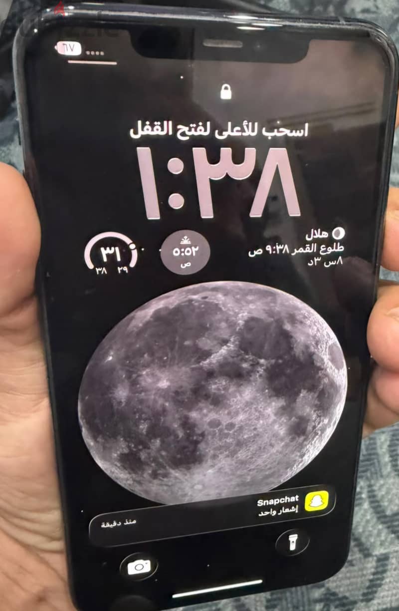 iPhone 11 Pro Max 256GB | Original Box | Battery 75% | Good Condition 1