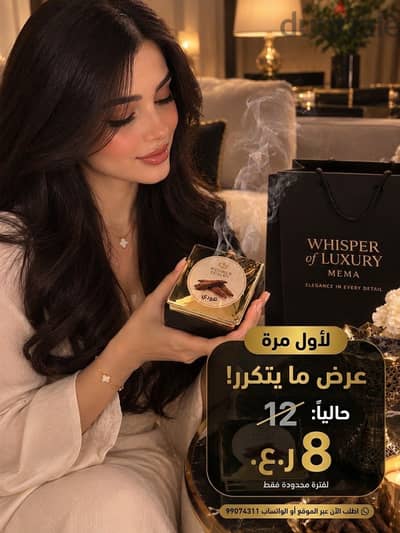 إذا تحب ريحة العود اللي تعبي المكان. . . هذا لك!