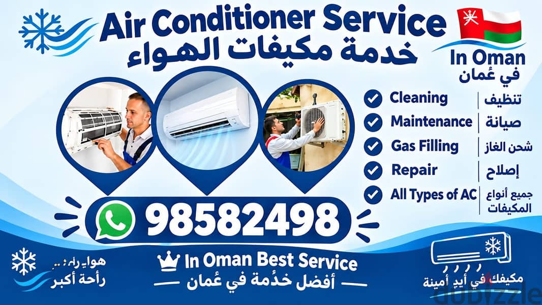 AC Technician 1
