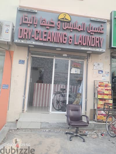 Automatic laundry shop for sale