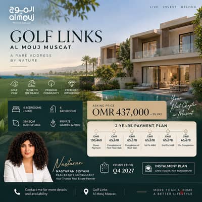 4BR Luxury Chalet | Golf Links – Al Mouj Muscat | Golf View | 2-Year Payment Plan