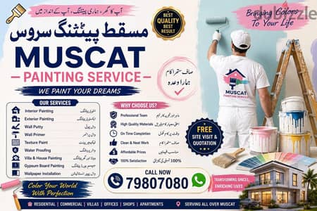 house painter and