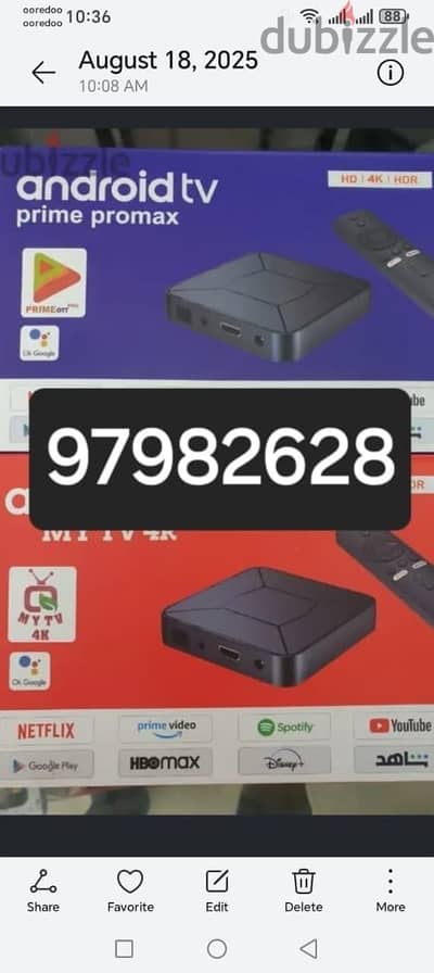 all android box installation
