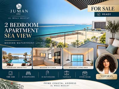 2BR + Maid + Store Room Apartment for Sale | Juman 1 – Al Mouj Muscat | Boulevard View