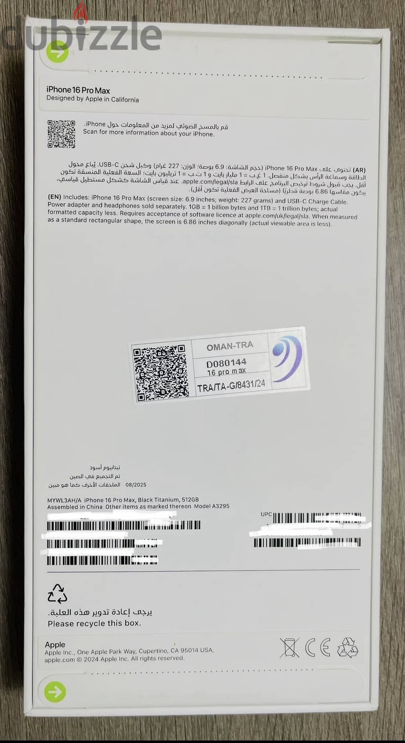 جديد آبل - آيفون 16 برو ماكس 512 gb اللوان تيتانيوم اسود للجادين فقط 1
