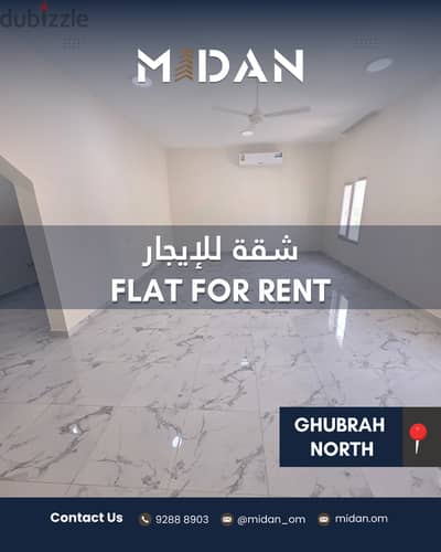 Spacious 3 BR Apartment in Ghubrah North