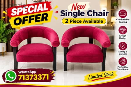 special Offer New single sofa 2 pieces 70 rial.