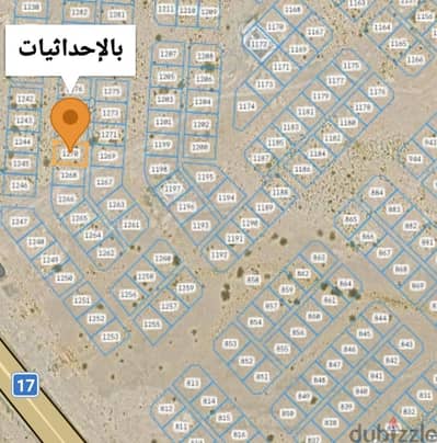 عاجل ارض للبيع  بقريات ضباب 99469649