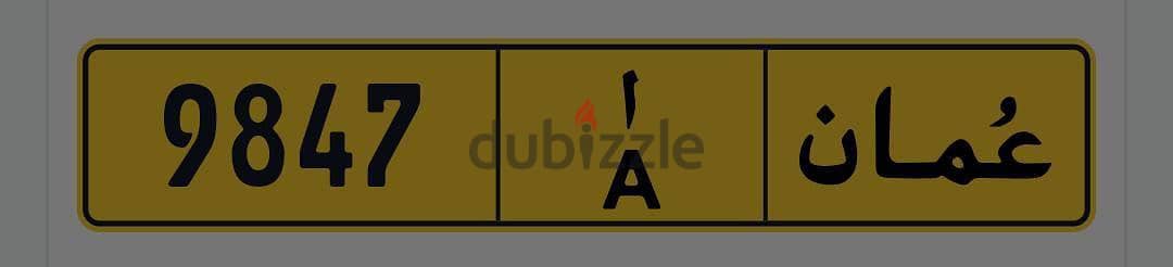 9847 -A for sale
